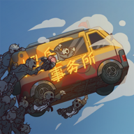 萌蛋护卫队游戏