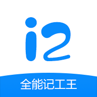 全能记工王最新版