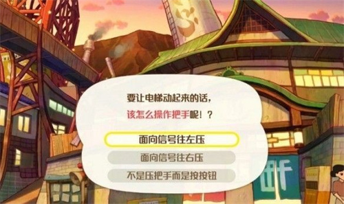 蜡笔小新煤炭镇的小白手机版