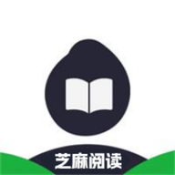 芝麻阅读器 官网版