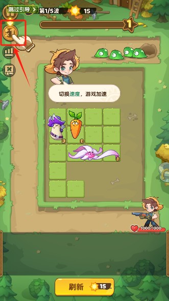 保卫向日葵游戏最新版本下载
