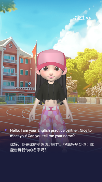 口语精灵app最新版