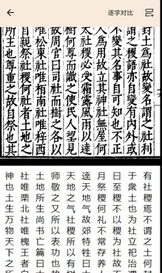 拾韵app