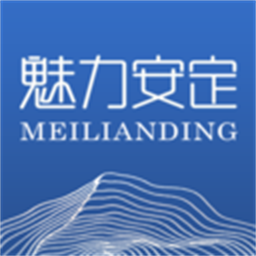 魅力安定app手机版