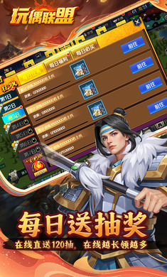 玩偶联盟0.05折版