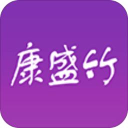康竹商城软件