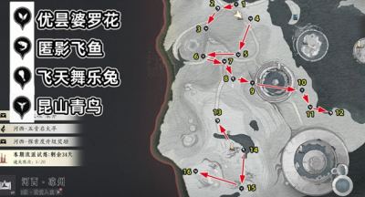 燕云十六声玉露台蹊跷位置大全