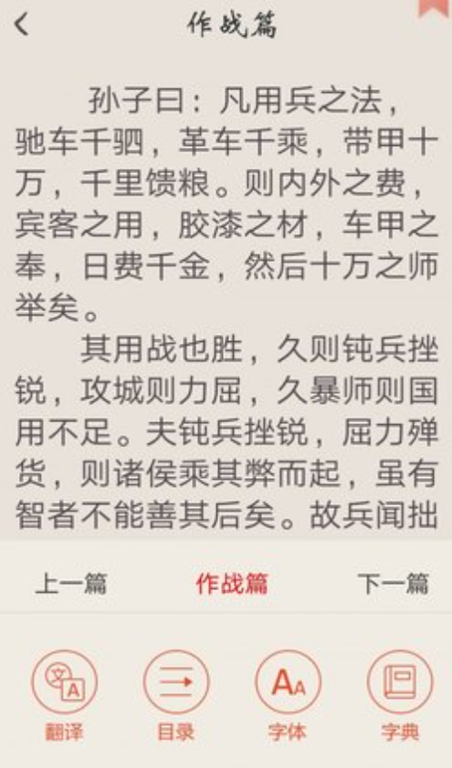 冰点文库手机版