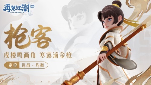 再见江湖游戏截图7