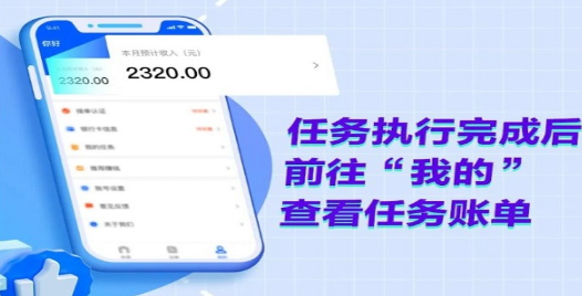 丰湃司机