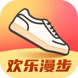 欢乐漫步手机版
