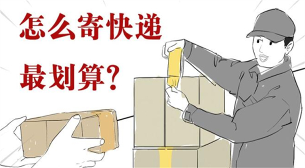 小哥工作台app