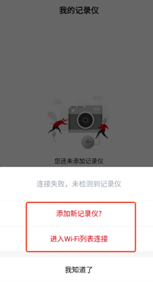 摩托咖app