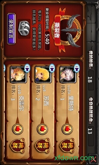 兽不了游戏下载