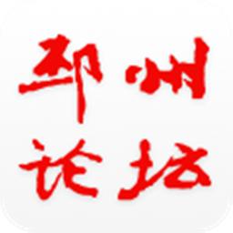 邳州论坛安卓版