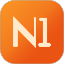 日语n1考试官最新版