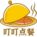 叮叮点餐官方版