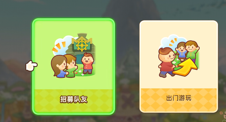幻想生活i怎么进行联机
