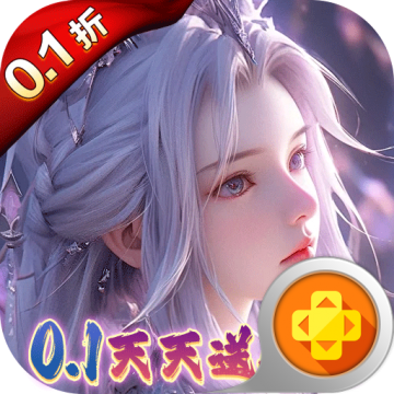 大唐仙灵0.1折版