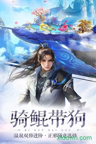 诛神传百度版手游下载