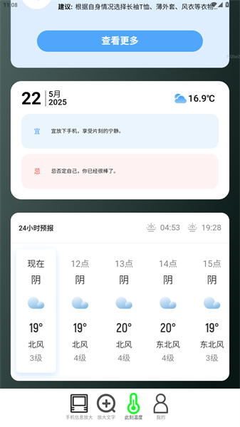 此刻放大