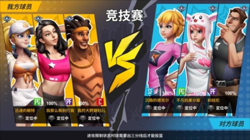 街球艺术7