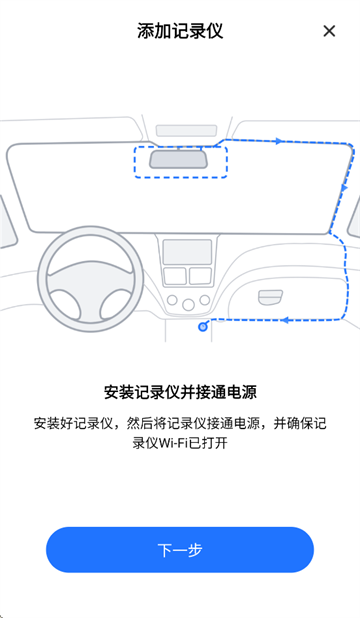 阿尔派heads app软件