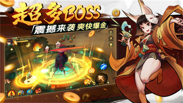 新仙魔九界华为渠道版
