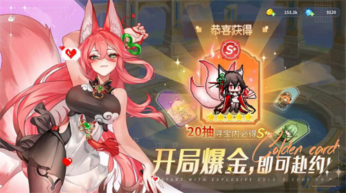 指尖像素城官网版