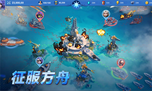 深海方舟异星求生