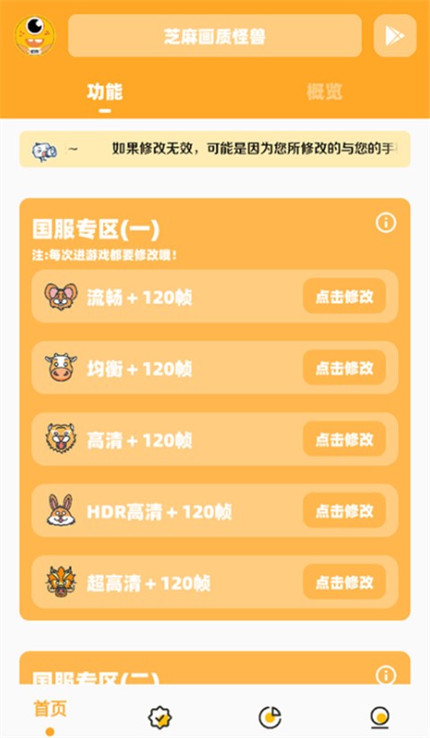 画质怪兽com