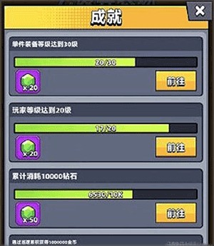弹壳特攻队小米版本4