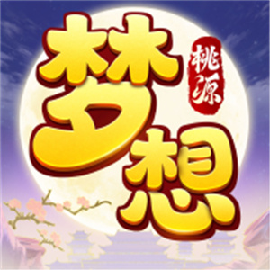 梦想桃源手游官网版
