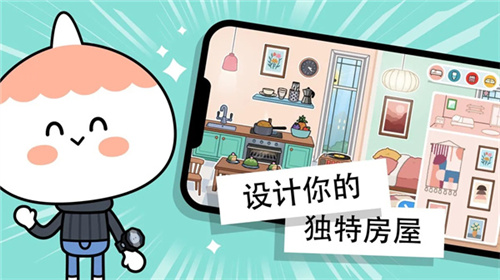 托卡世界免广告版