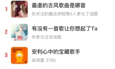 5sing音乐
