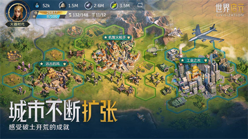 世界启元官网版