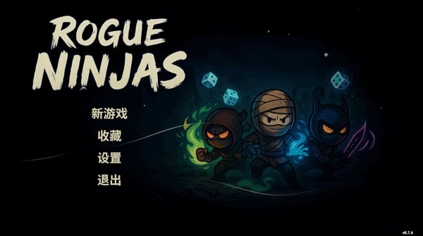 流浪忍者手游完整版