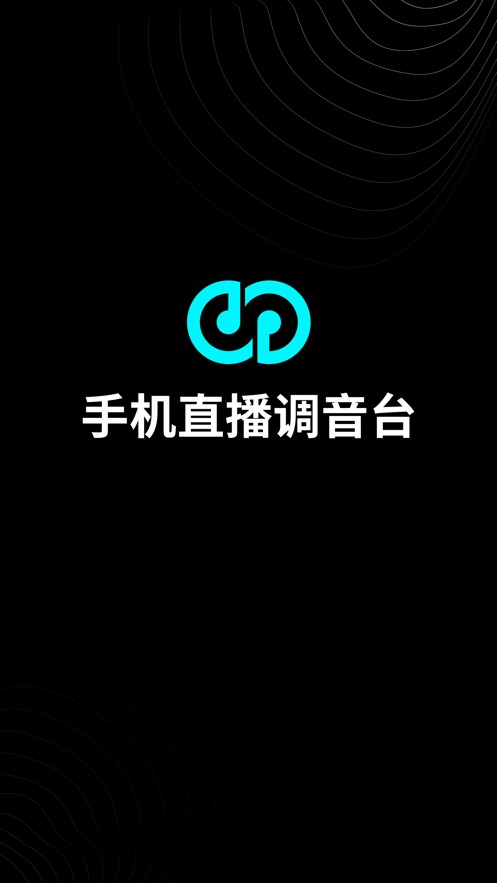 森然音频特效安卓版