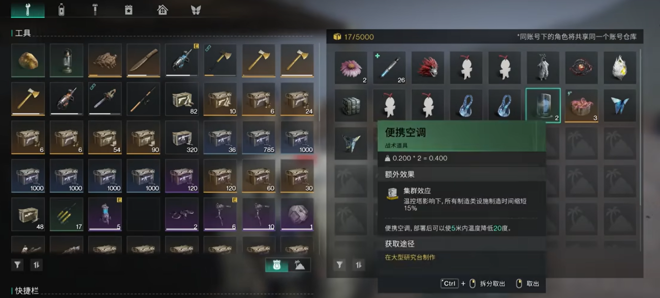 七日世界仓库怎么用-仓库用法介绍