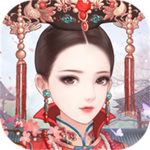 后宫宛如传正版官方版手游