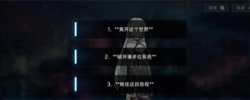 映月城与电子姬新手攻略4