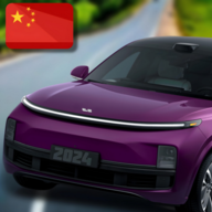 极速赛道游戏