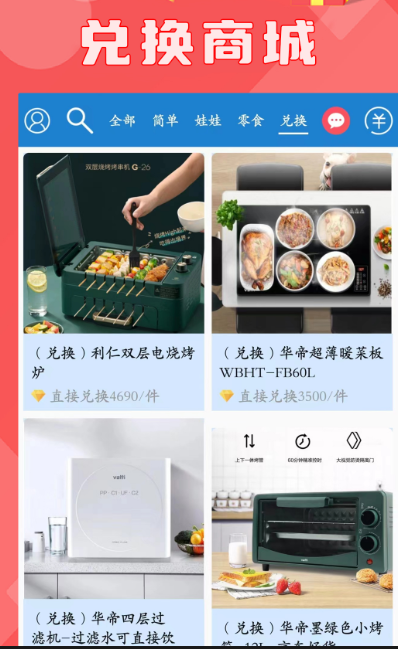 线上抓娃娃