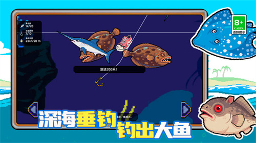 赶海小渔夫