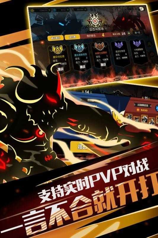 超进化物语2下载