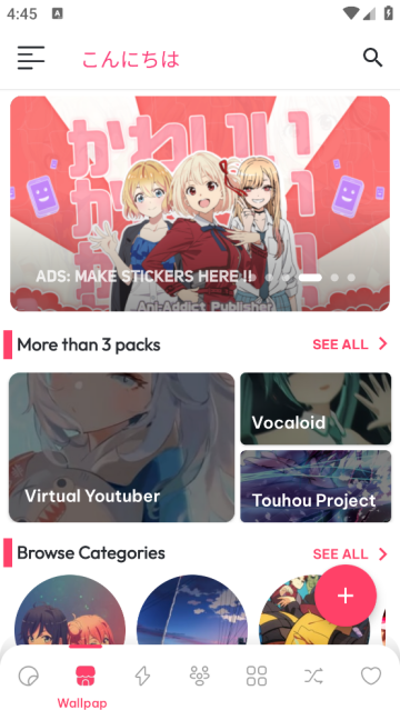 animewallpaper手机壁纸软件