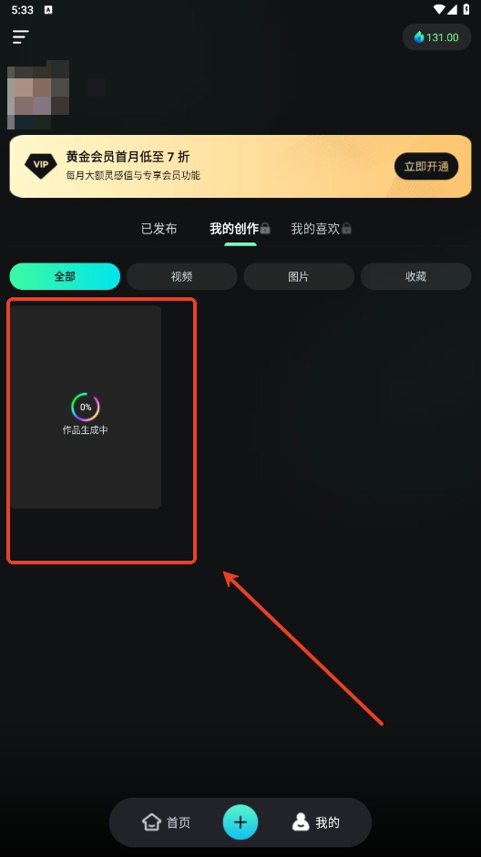 可灵AI