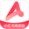 小红书商家版最新版本(小红书千帆)