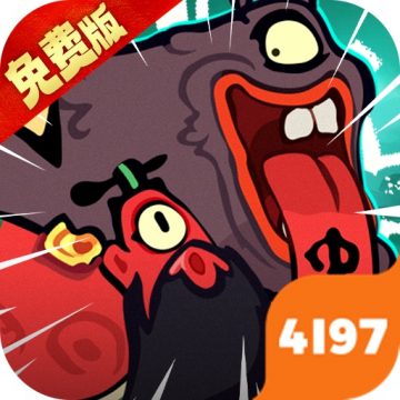 疾风之翼0.1折免费版