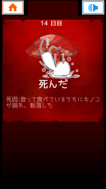 不吃就会死小游戏(EatGame)